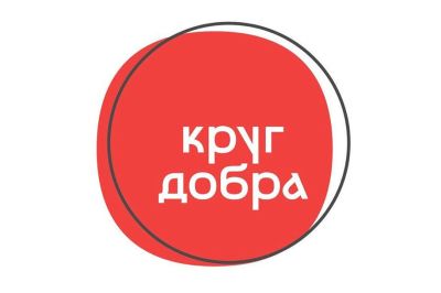 «Круг добра» включил в перечень закупок препараты для лечения муковисцидоза и болезни Помпе