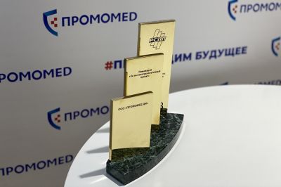 ГК «Промомед» получила награду РСПП «За высокотехнологичный проект»